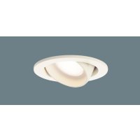 パナソニック　LGD1402LLE1　ユニバーサルダウンライト 天井埋込型 LED(電球色) 高気密SB形 拡散マイルド配光 埋込穴φ100 ホワイト