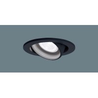 パナソニック　LGD1423NLE1　ユニバーサルダウンライト 天井埋込型 LED(昼白色) 高気密SB形 集光24度 埋込穴φ100 ブラック
