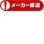 画像2: 【店販】ビルトインオーブン リンナイ　RSR-S52E-ST　S52Cシリーズ 電子コンベック ステンレス [♪■] (2)