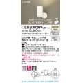 パナソニック　LGS3020VLB1　スポットライト 天井直付型・壁直付型・据置取付型 LED(温白色) 集光24度 調光(ライコン別売) ホワイト