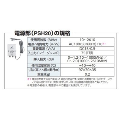 画像3: DXアンテナ　BU433D1　家庭用ブースター UHFブースター(33dB/43dB共用形)デュアルブースター [♭￡]