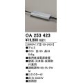 オーデリック　OA253423　間接照明 部材 専用電源装置 30Wタイプ PWM調光 防雨型