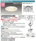 東芝ライテック　LEDD85032(W)　ダウンライト LEDユニットフラット形 高気密SB形・浅形 電球色 Φ100 ランプ別売