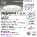 東芝ライテック　LEDD87045WW(W)-LS　ダウンライト LED一体形 高気密SB形・浅形 温白色 バージンホワイト Φ150