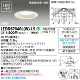 東芝ライテック　LEDD87046L(W)-LS　ダウンライト LED一体形 高気密SB形・浅形 電球色 バージンホワイト Φ75