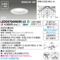東芝ライテック　LEDD87046N(W)-LS　ダウンライト LED一体形 高気密SB形・浅形 昼白色 バージンホワイト Φ75