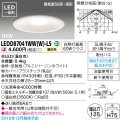 東芝ライテック　LEDD87041WW(W)-LS　ダウンライト LED一体形 高気密SB形・浅形 温白色 バージンホワイト Φ125