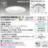 東芝ライテック　LEDD87041WW(W)-LS　ダウンライト LED一体形 高気密SB形・浅形 温白色 バージンホワイト Φ125