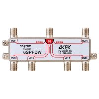 マスプロ電工　6SPFDW　6分配器 全端子電流通過型 双方向・VU・BS・CS 3224MHz 4K8K対応