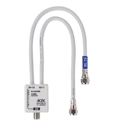 画像1: マスプロ電工　CSR7DW-P　VU/BS・CS分波器(セパレーター) 3224MHz 4K8K対応