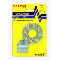 マスプロ電工　RSG25-P　マスト支線止め金具 25.4mm専用 亜鉛メッキ 25φ 耐久型 [￡]