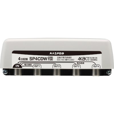 画像1: マスプロ電工　SP4CDW　4分配器 全端子電流通過型 屋外 FM・VU・BS・CS 3224MHz 4K8K対応