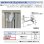 画像2: マスプロ電工　SBM35　BS・CSアンテナ用サイドベース(耐久型) (45cm以下用) (2)