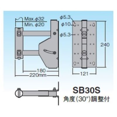 画像2: マスプロ電工　SB30S　サイドベース 適合マスト径20〜32mm UHFアンテナ(1台)設置用 [￡]