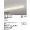画像1: オーデリック　OD301211E(LED光源ユニット別梱)　ベースライト LED一体型 非調光 電球色 連結端部用 埋込穴1155×50 (1)