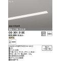 オーデリック　OD301213E(LED光源ユニット別梱)　ベースライト LED一体型 非調光 電球色 連結中間部用 埋込穴1155×50