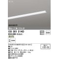 オーデリック　OD301214D(LED光源ユニット別梱)　ベースライト LED一体型 非調光 温白色 連結端部用 埋込穴1155×50