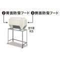 パナソニック　AD-KSSG-KB2　ルームエアコン 別売品 背面防雪フード [△]