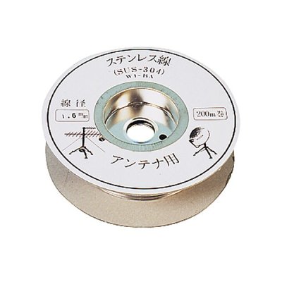 画像1: サン電子　BGS-1.6NB　ステンレスバインド線1.6mm×200mリール巻 [￡]