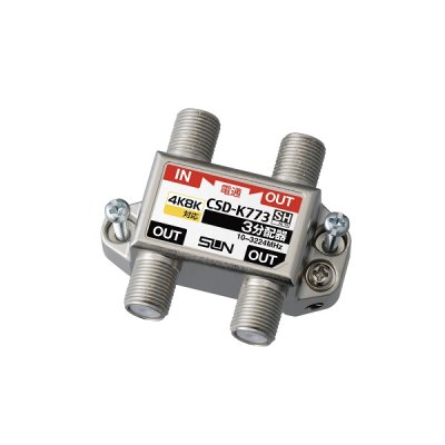 画像1: サン電子　CSD-K773　3分配器 1端子電通型 新4K8K衛星放送対応