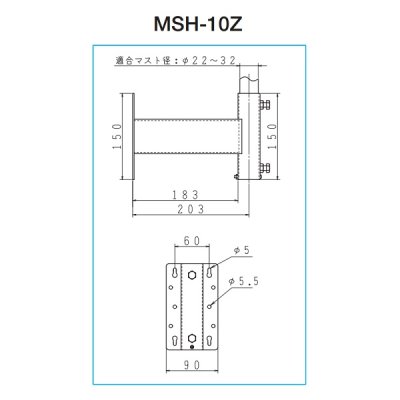 画像2: サン電子　MSH-10Z　軒下金具 マスト径φ22〜φ32用 [￡]