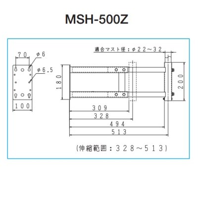 画像2: サン電子　MSH-500Z　伸縮型軒下金具 中間・底兼用型 マスト径φ22〜φ32用 [￡]