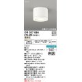 オーデリック　OR037064　非常灯 誘導灯 リモコン別売 直付型 LED一体型 電球色 電池内蔵形 防雨形 オフホワイト