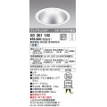 オーデリック　XD301102　ダウンライト 埋込穴φ250 電源装置・調光器・信号線別売 LED一体型 白色 高天井用 防雨型 オフホワイト