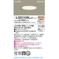 パナソニック　LGD1120LLE1　ダウンライト 天井埋込型 LED(電球色) 高気密SB形 集光24度 埋込穴φ100 ホワイト
