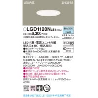 パナソニック　LGD1120NLE1　ダウンライト 天井埋込型 LED(昼白色) 高気密SB形 集光24度 埋込穴φ100 ホワイト