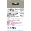 パナソニック　LGD1121NLE1　ダウンライト 天井埋込型 LED(昼白色) 高気密SB形 集光24度 埋込穴φ100 ブラック