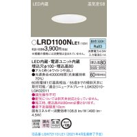 パナソニック　LRD1100NLE1　軒下用ダウンライト 天井埋込型 LED(昼白色) 高気密SB形 拡散マイルド配光 防湿・防雨型 埋込穴φ100 ホワイト