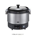 リンナイ　RR-S300G2　業務用ガス炊飯器 卓上型 マイコン制御タイプ αかまど炊き 涼厨 タイマー付 6.0L(3升) [♭■]