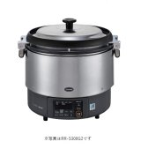 リンナイ　RR-S300G2-HB　業務用ガス炊飯器 卓上型 マイコン制御タイプ αかまど炊き 涼厨 6.0L(3升) [♭■]