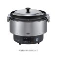 リンナイ　RR-S500G2　業務用ガス炊飯器 卓上型 マイコン制御タイプ αかまど炊き 涼厨 タイマー付 9.0L(5升) [♭■]