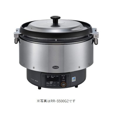 画像1: リンナイ　RR-S500G2　業務用ガス炊飯器 卓上型 マイコン制御タイプ αかまど炊き 涼厨 タイマー付 9.0L(5升) [♭■]