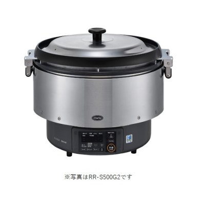 画像1: リンナイ　RR-S500G2-H　業務用ガス炊飯器 卓上型 マイコン制御タイプ αかまど炊き 涼厨 9.0L(5升) [♭■]