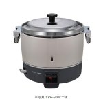 リンナイ　RR-300C-B　業務用ガス炊飯器 卓上型 普及タイプ 6.0L(3升) [♭■]