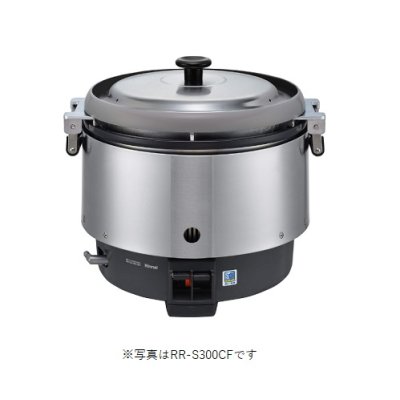 画像1: リンナイ　RR-S300CF　業務用ガス炊飯器 卓上型 普及タイプ 涼厨 6.0L(3升) [♭■]