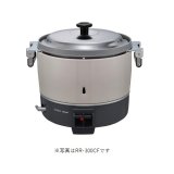 リンナイ　RR-300CF　業務用ガス炊飯器 卓上型 普及タイプ 6.0L(3升) [♭■]