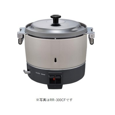 画像1: リンナイ　RR-300CF　業務用ガス炊飯器 卓上型 普及タイプ 6.0L(3升) [♭■]