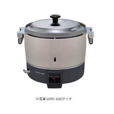 画像1: リンナイ　RR-300CF-B　業務用ガス炊飯器 卓上型 普及タイプ 6.0L(3升) [♭■]