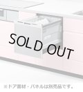 【在庫あり】パナソニック　NP-45VS9S　食洗機 ビルトイン 食器洗い乾燥機 幅45cm ミドルタイプ ドアパネル型 ドアパネル別売 (NP-45VS7S の後継品) [♭☆2]