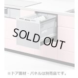 【在庫あり】パナソニック　NP-45VS9S　食洗機 ビルトイン 食器洗い乾燥機 幅45cm ミドルタイプ ドアパネル型 ドアパネル別売 (NP-45VS7S の後継品) [♭☆2]
