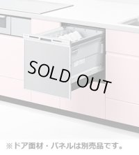【在庫あり】パナソニック　NP-45VS9S　食洗機 ビルトイン 食器洗い乾燥機 幅45cm ミドルタイプ ドアパネル型 ドアパネル別売 (NP-45VS7S の後継品) [♭☆2]