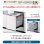 画像4: 【在庫あり】パナソニック　NP-45VS9S　食洗機 ビルトイン 食器洗い乾燥機 幅45cm ミドルタイプ ドアパネル型 ドアパネル別売 (NP-45VS7S の後継品) [♭☆2] (4)