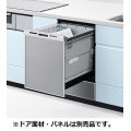 パナソニック　NP-45RD9S　食洗機 ビルトイン 食器洗い乾燥機 幅45cm ディープタイプ ドアパネル型 ドアパネル別売 (NP-45RD7S の後継品) [♭■]