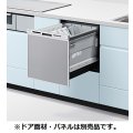 パナソニック　NP-45RS9S　食洗機 ビルトイン 食器洗い乾燥機 幅45cm ミドルタイプ ドアパネル型 ドアパネル別売 (NP-45RS7S の後継品) [♭■]