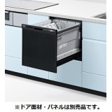 パナソニック　NP-45RS9K　食洗機 ビルトイン 食器洗い乾燥機 幅45cm ミドルタイプ ドアパネル型 ドアパネル別売 (NP-45RS7K の後継品) [♭■]