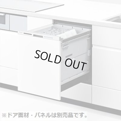 画像1: 【在庫あり】パナソニック　NP-45MD9W　食洗機 ビルトイン 食器洗い乾燥機 幅45cm ディープタイプ ドア面材型 ドア面材別売 (NP-45MD8W の後継品) [♭☆2]